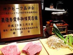 -神戸たん龍(生田新道店)