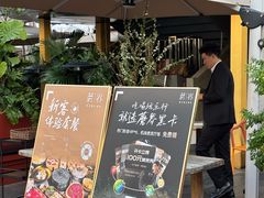 -蘑界·野生菌火锅(深业上城店)