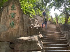 -梧桐山风景名胜区