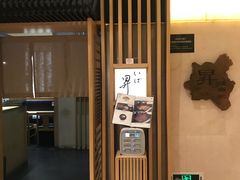 门面-昇鳗鱼家(浦东店)