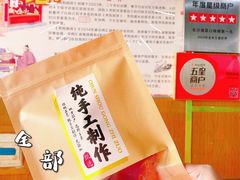 -秀妈厨房(灰汤老店)