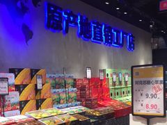 -水果地带(银泰城店)