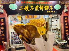 -清真·二嫂子煎饼果子(鼓楼旗舰形象店)