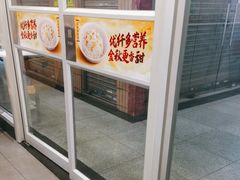 -真功夫(大德路店)