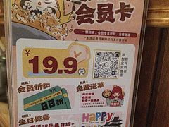 -玉川屋·深夜食堂居酒屋(柳巷店)