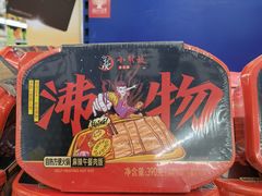 -麦德龙(张家港店)
