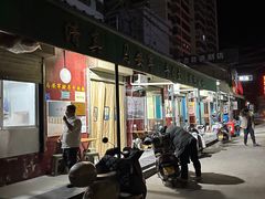 -清真·马安军辣子牛肉面