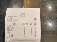 -五芳齋(云南南路店)