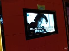 -唱爽新歌KTV