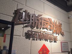 -逃脱反斗城沉浸剧情密室(北京路店)