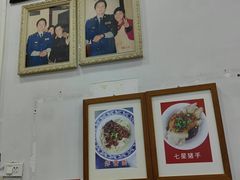-蒋炸酱(内东街店)