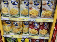 -BIGOFFS 超级折扣(仁恒伊势丹店)
