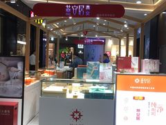 -宁波鄞州万达广场