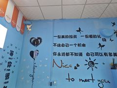 -萨朗刀克冰淇淋雪花凉(植物园店)