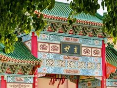 -广东圆玄道观