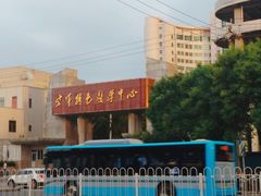 -中国人民解放军空军特色医学中心(空军总医院)