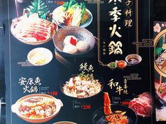 -松子料理(白家庄店)