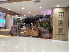 -阅读家(南海天河城店)