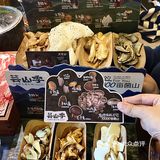 佛山秋日醉浪漫的菌子火锅..... 