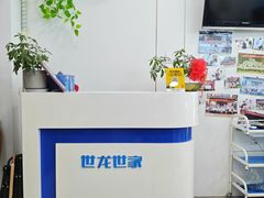 -世龙世家甲沟炎·灰指甲·嵌甲矫正·修脚(武侯区双楠店)