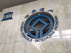 -秦始皇帝陵博物院(兵马俑)