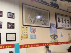 大堂-长香源葫芦头梆梆肉(开通巷店)