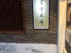 -百年银屏蚝烙·潮汕菜·非遗(乐山店)