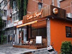 门面-Catch Bagel(芳草地店)