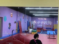 -小小元气运动馆(无锡茂业中心店)