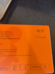 体验后-上海玫瑰医疗美容医院