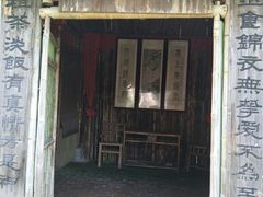 -天龙关景区