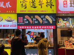 门面-八一路好吃街(雨田商务大厦店)