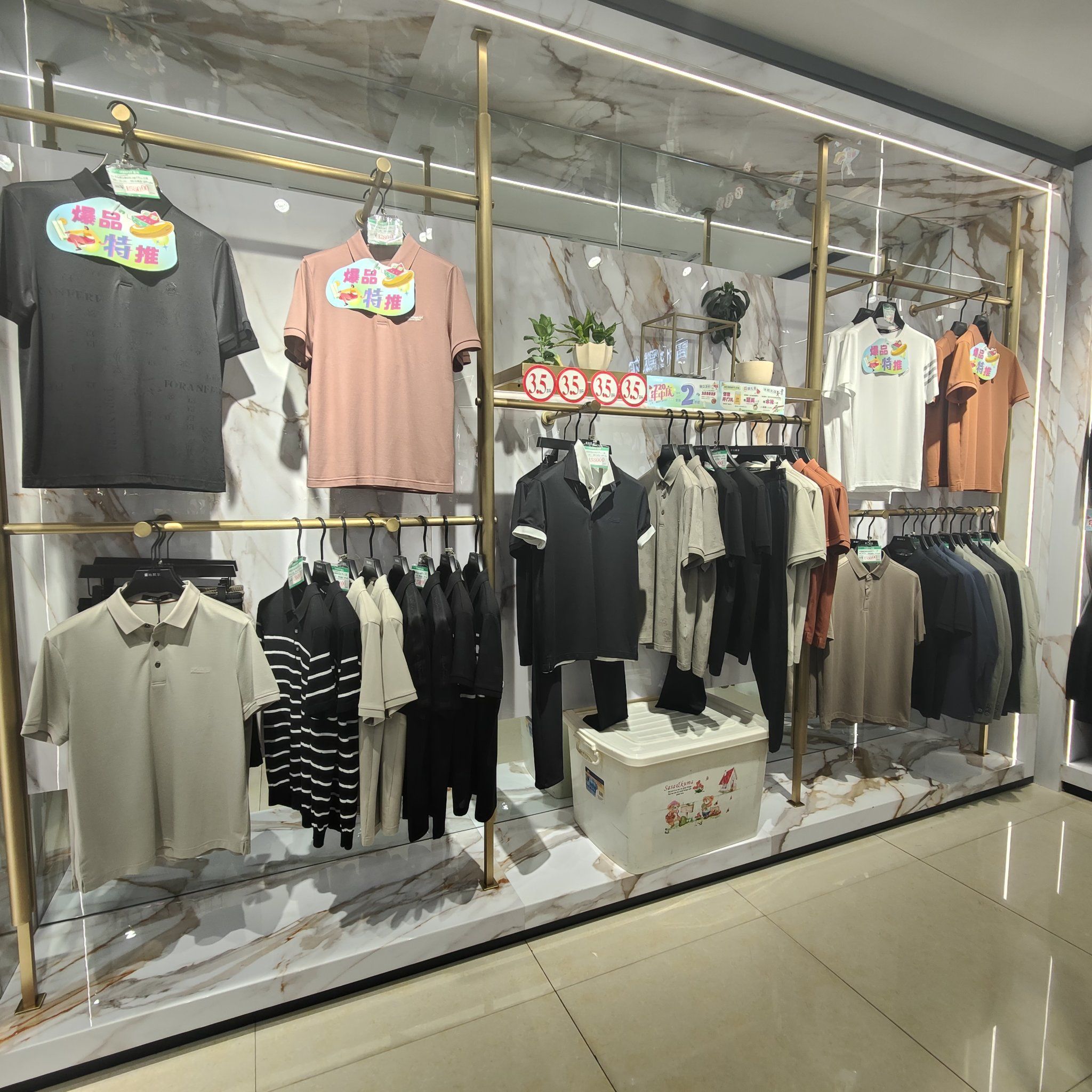 重百垫江商场7.20-21号年中庆,雷池默尔全场1—3.