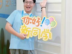 -艺年级儿童语言艺术中心(冉家坝爱融荟城店)