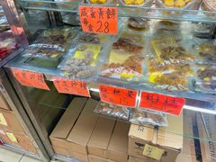 -冠环球肉干大王(福隆新街店)