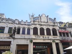 -陈记汤饭(水巷口店)