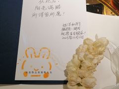 -CHIC1699远洋私厨