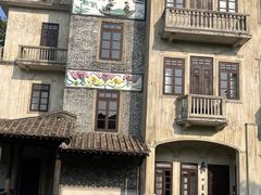 -赤坎·广东华侨国际旅游度假区