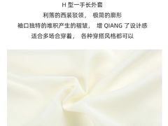 -伊势丹(现代城店)