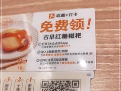 -小满手工粉(北京来福士店)