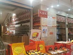 -令氏家外家周礼食府(桥南店)