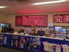-完美世界影城(北京管庄店)