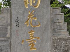 -雨花胜境