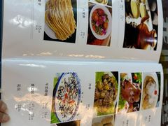 -聚雅美食