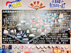 -太原市博物馆