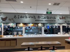 -老乡鸡(东方广场店)