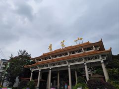 -青芝山风景名胜区