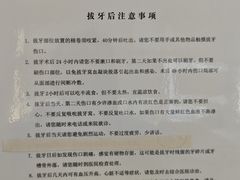 -北京大学口腔医院(第三门诊部)