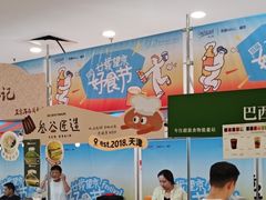 -凯德MALL(望京店)