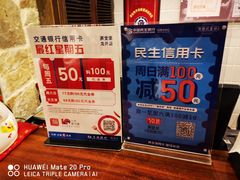 -弄堂里· 江南名肴(西湖龙井路店)